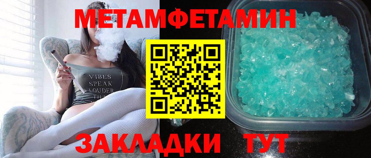 АМФЕТАМИН  Амфетамин 97%  Вход с VPN  Усть-Илимск  Амфетамин 