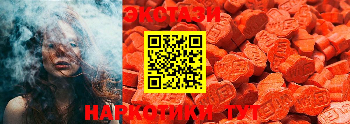Экстази диски Усть-Илимск