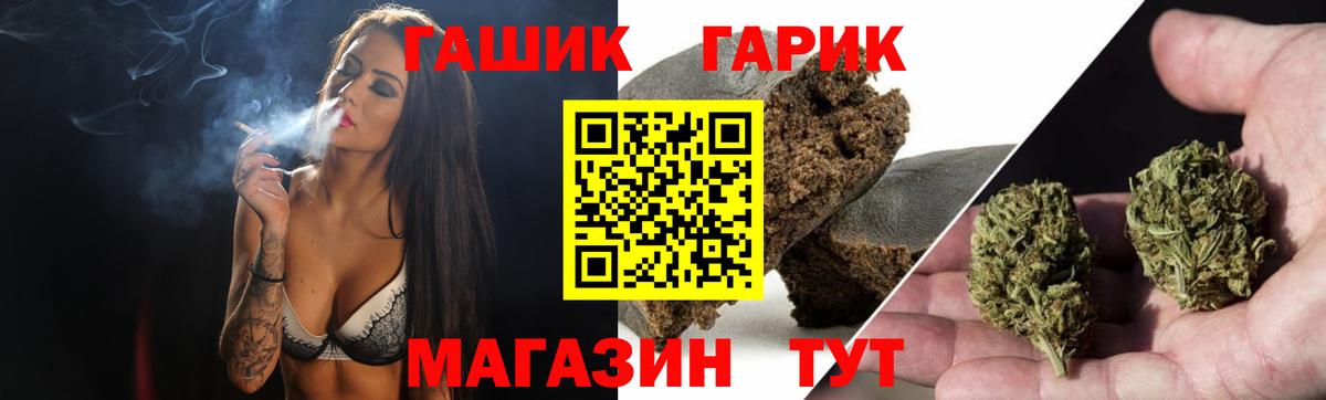 Лсд 25  Усть-Илимск  COCAIN  КОКАИН  APVP СК   Меф   Каннабис  Вход с VPN 