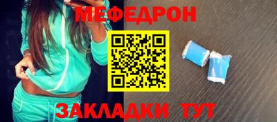 мескалин Ливны