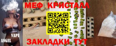 мескалин Ливны
