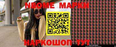 гидра Ликино-Дулёво