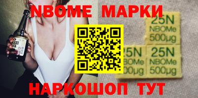 мескалин Ливны