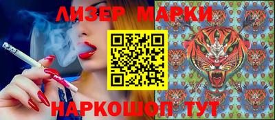 мескалин Ливны