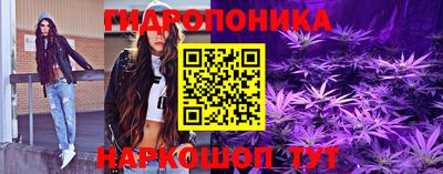 гидра Ликино-Дулёво