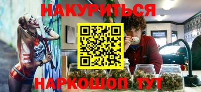 мескалин Ливны