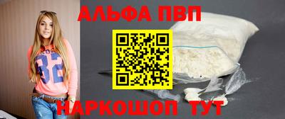мескалин Ливны