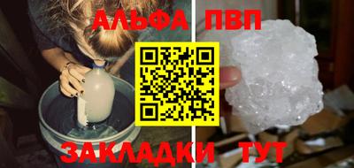 мескалин Ливны