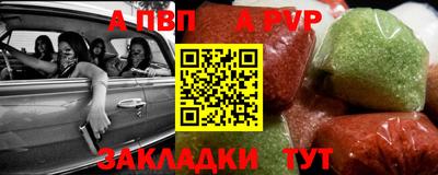 метадон Лесосибирск
