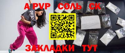 мескалин Ливны