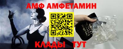 мескалин Ливны