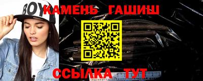 мескалин Ливны