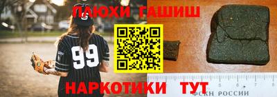 гидра Ликино-Дулёво