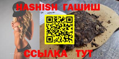 гидра Ликино-Дулёво