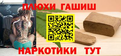 гидра Ликино-Дулёво