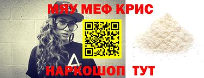 мескалин Ливны