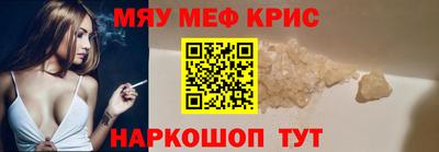мескалин Ливны