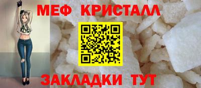 мескалин Ливны