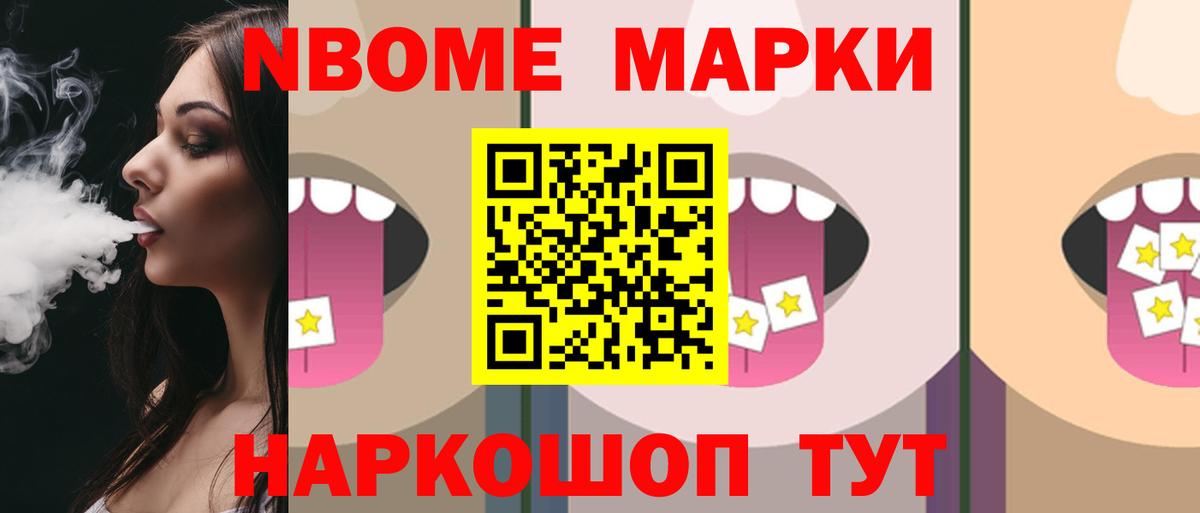 LSD-25 экстази ecstasy  ЛСД экстази  Вход с VPN  Усть-Илимск  LSD-25 экстази ecstasy 