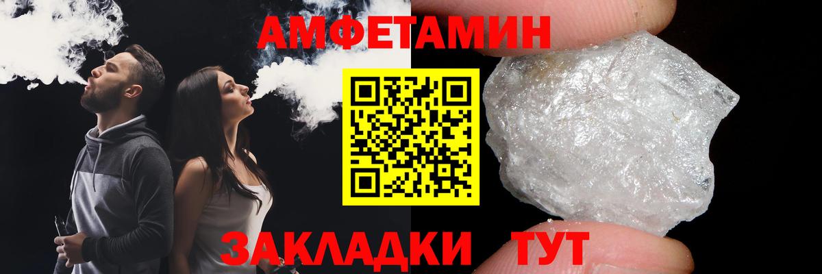 МЕТАМФЕТАМИН пудра  Вход с VPN  Усть-Илимск  МЕТАМФЕТАМИН пудра 